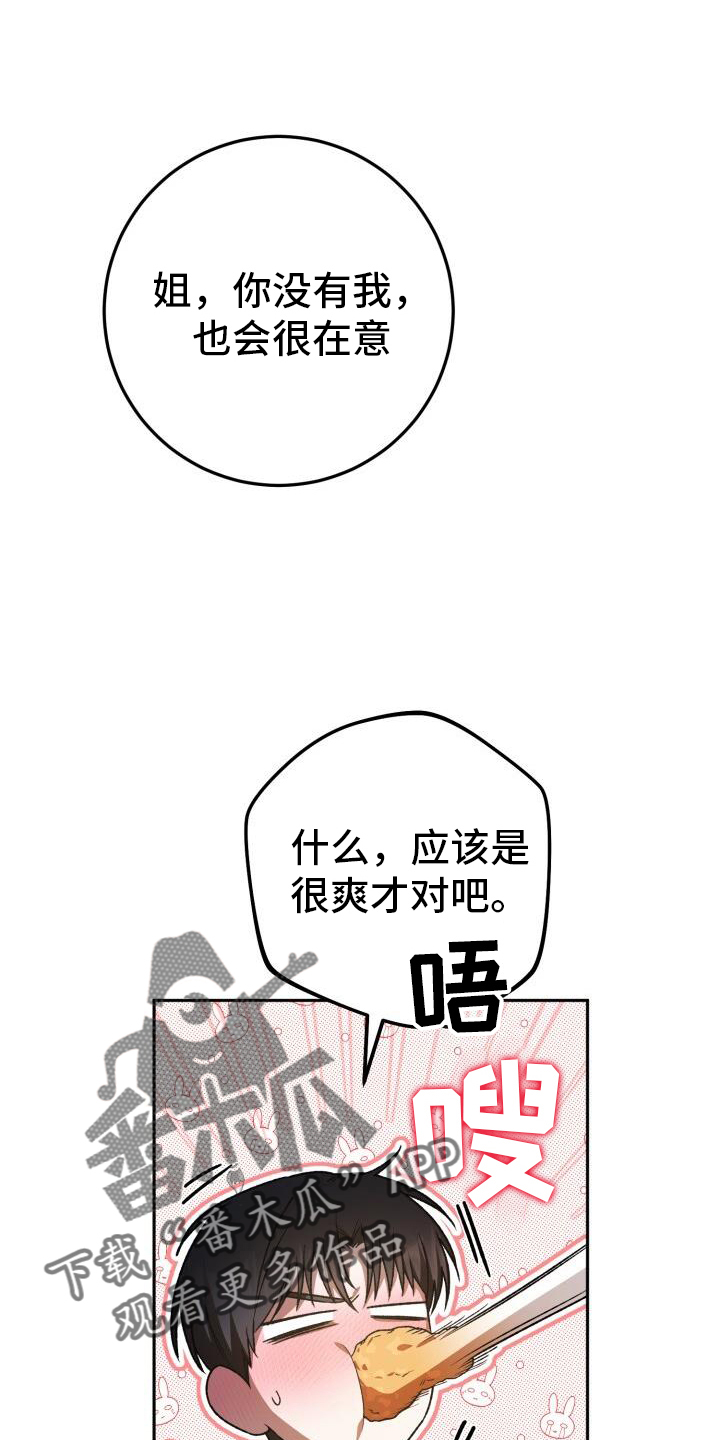 第75章：朦胧15