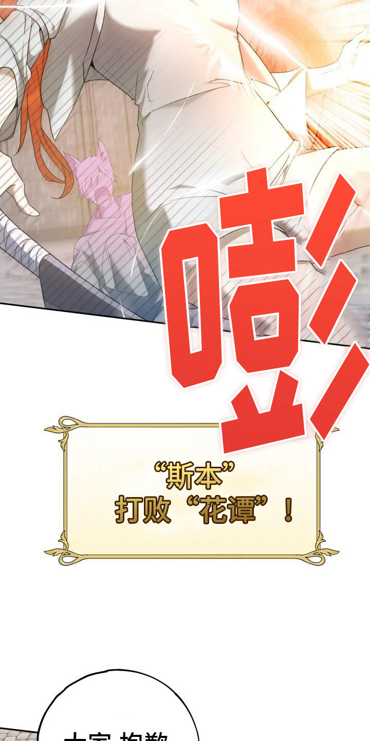 第35章：攻城16