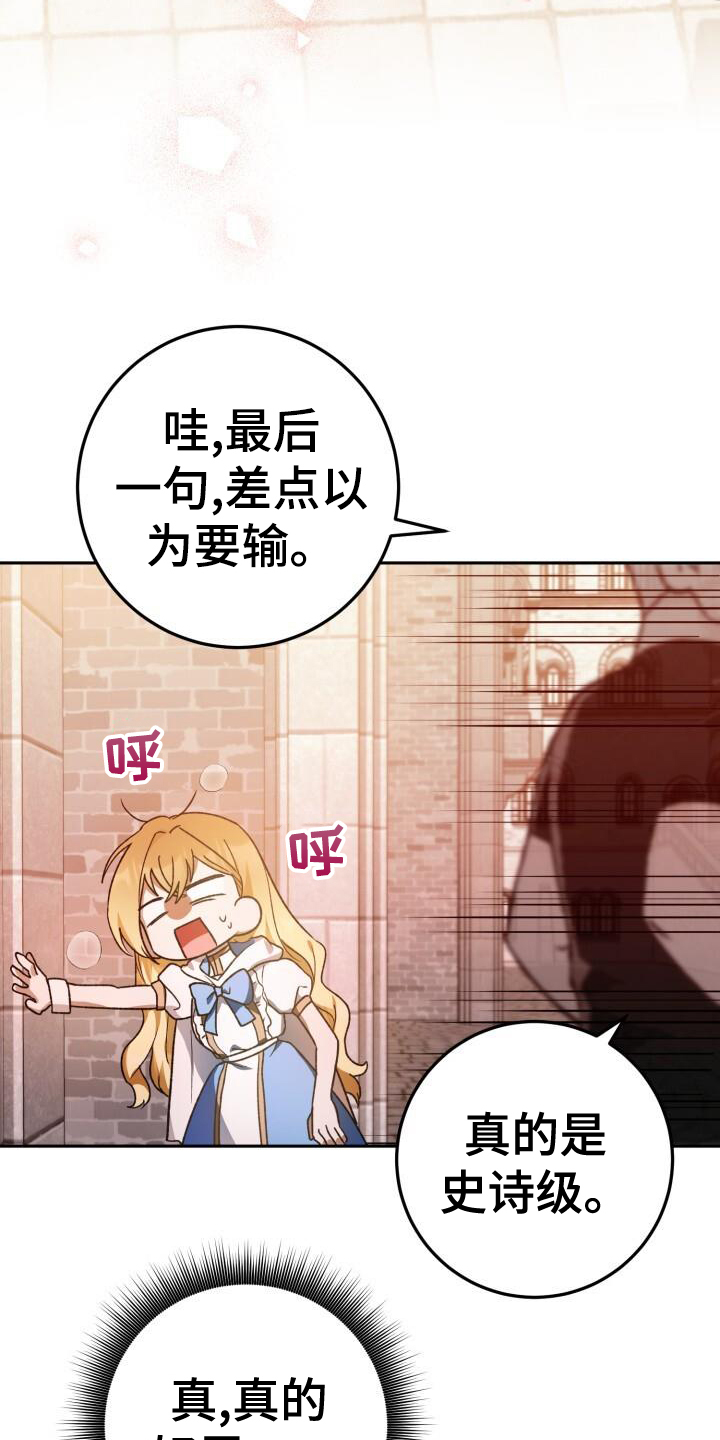 第84章：同居4