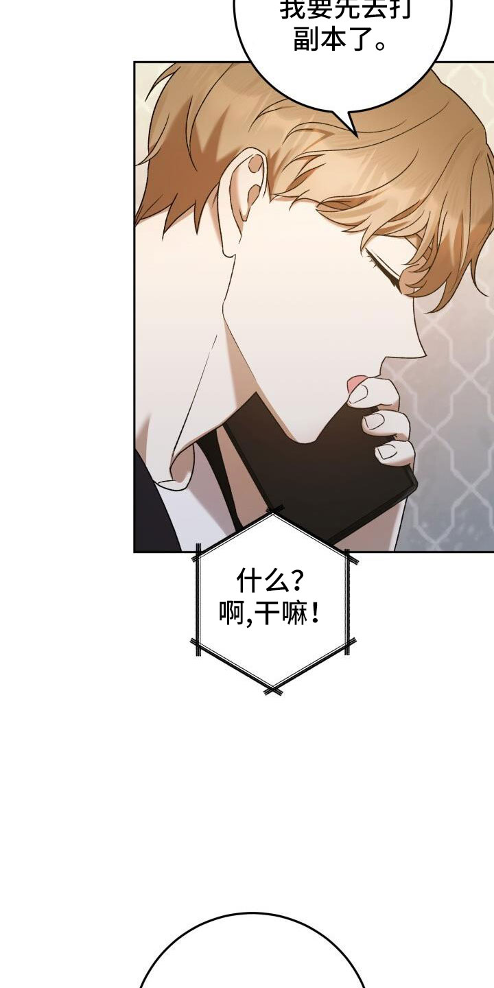 第48章：好累7