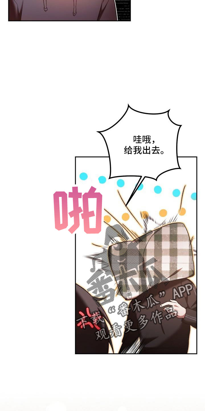 第60章：不表白15