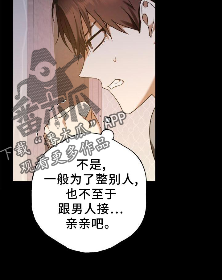 第44章：洗澡22