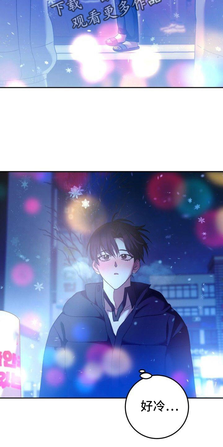 第54章：爆发12