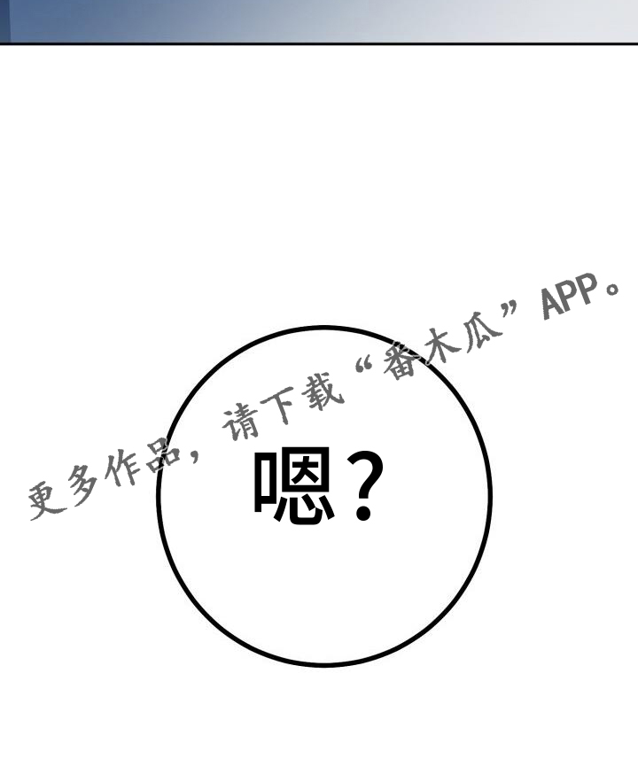 第90章：口嫌体正直30