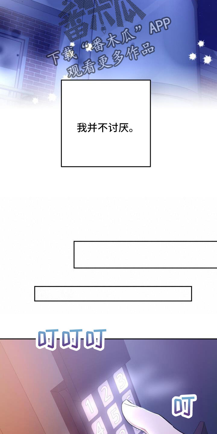 第65章：消息7