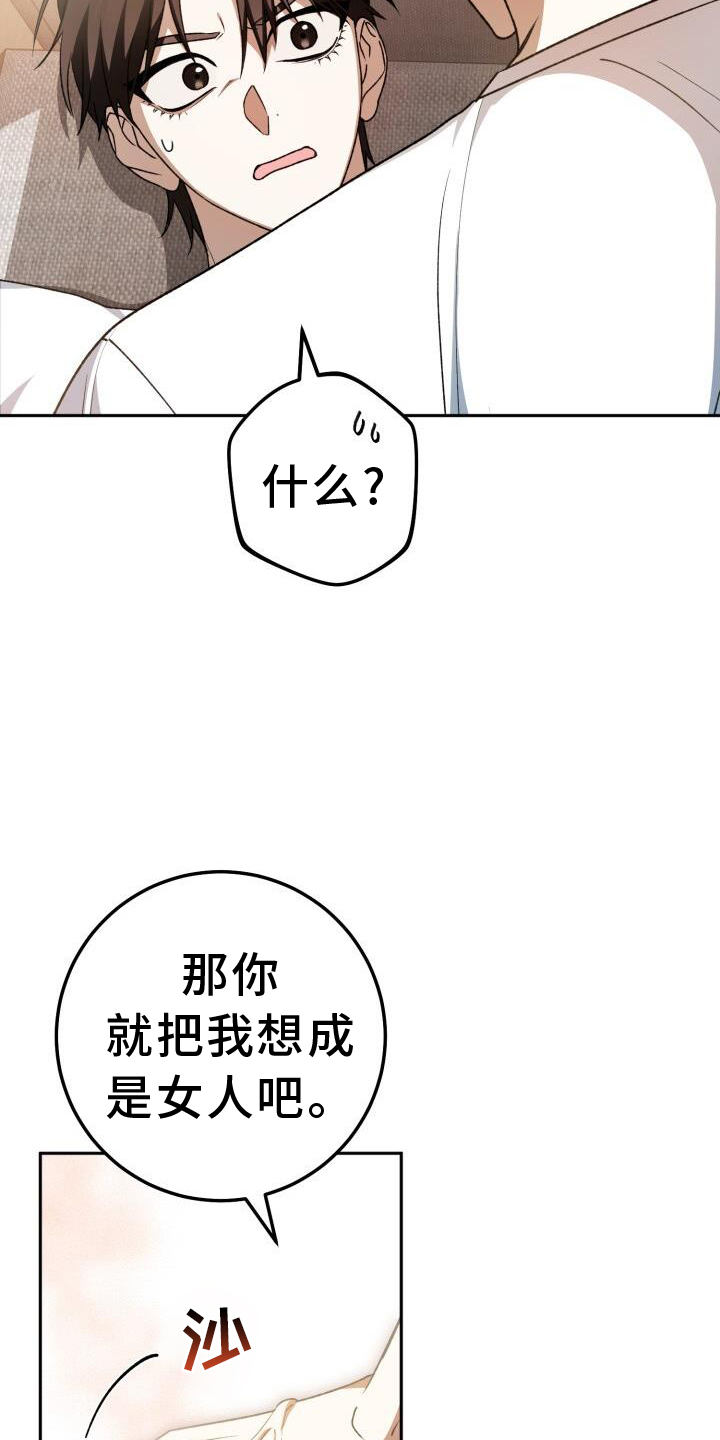 第87章：戛然而止8