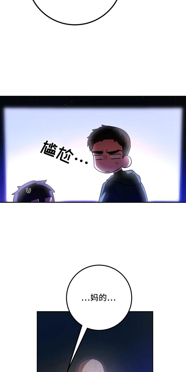 第70章：完了28