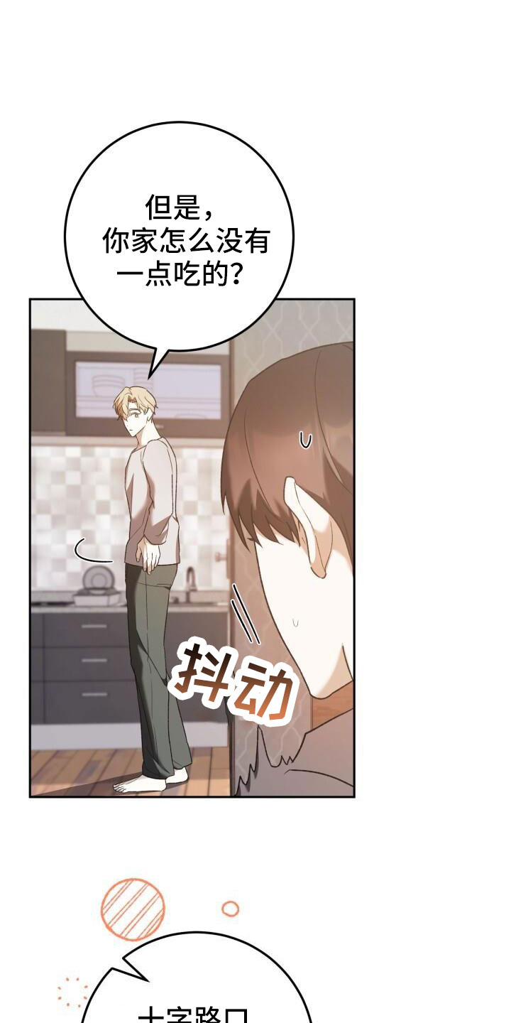 第50章：好丢人20
