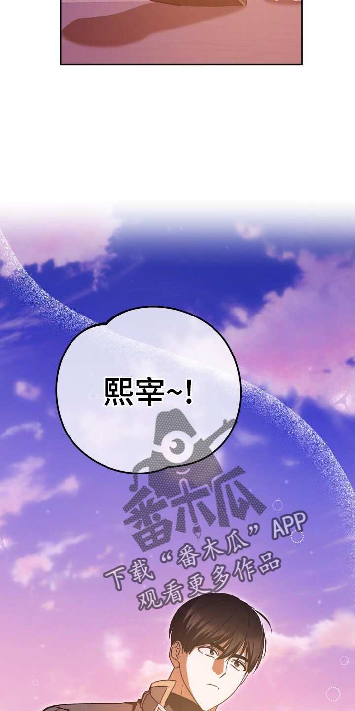 第83章：决战13