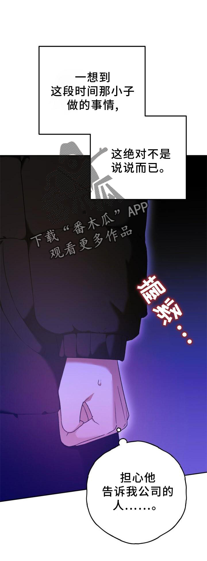 第43章：重新交往21