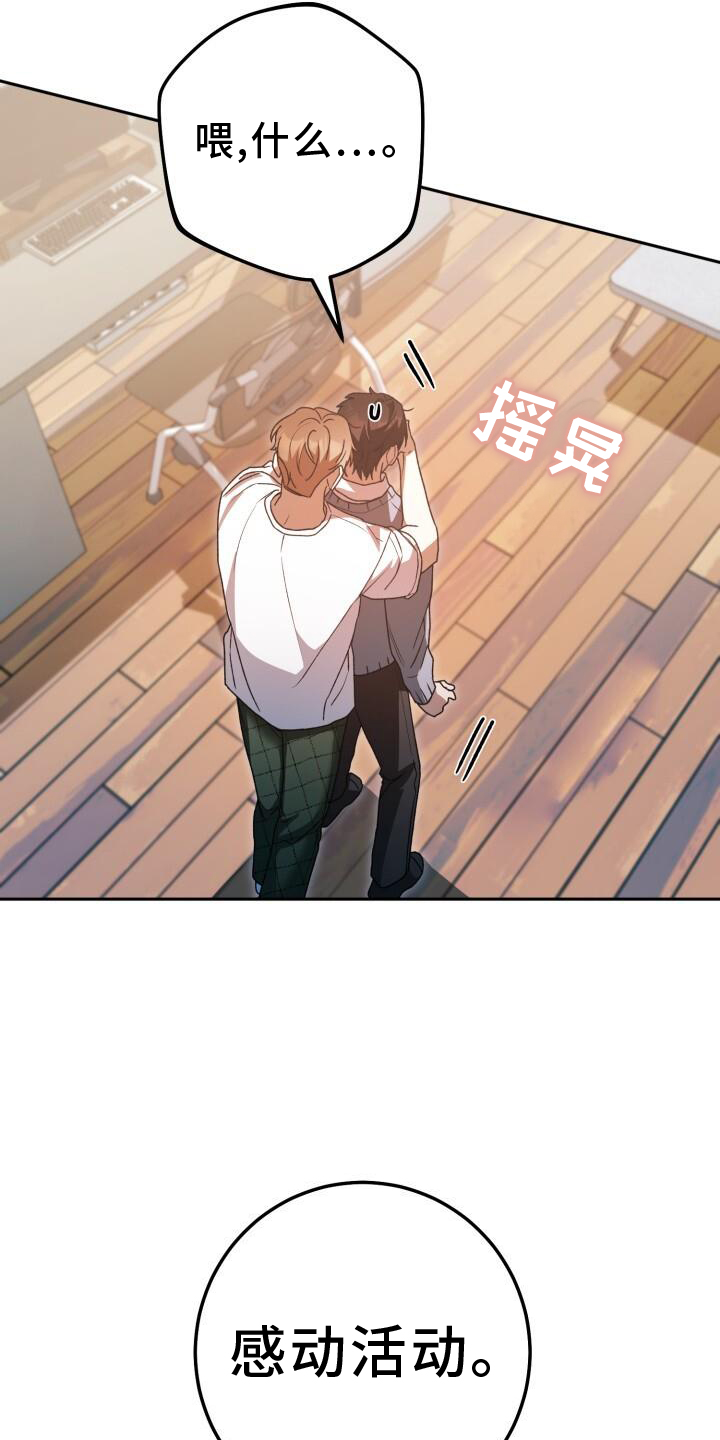 第90章：口嫌体正直26