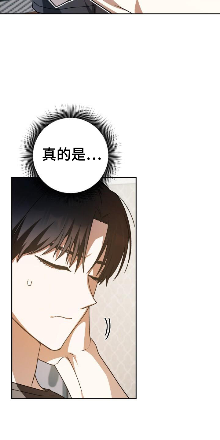 第92章：真面目26