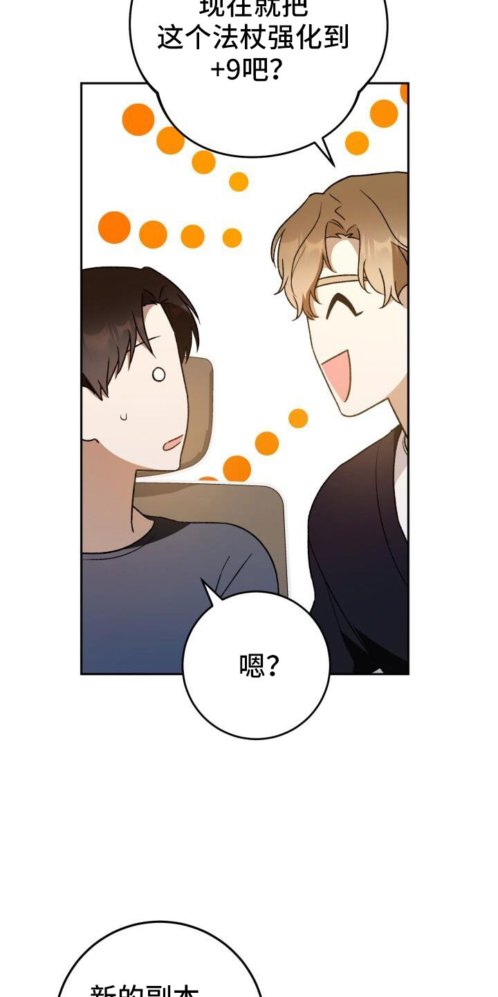 第48章：好累17