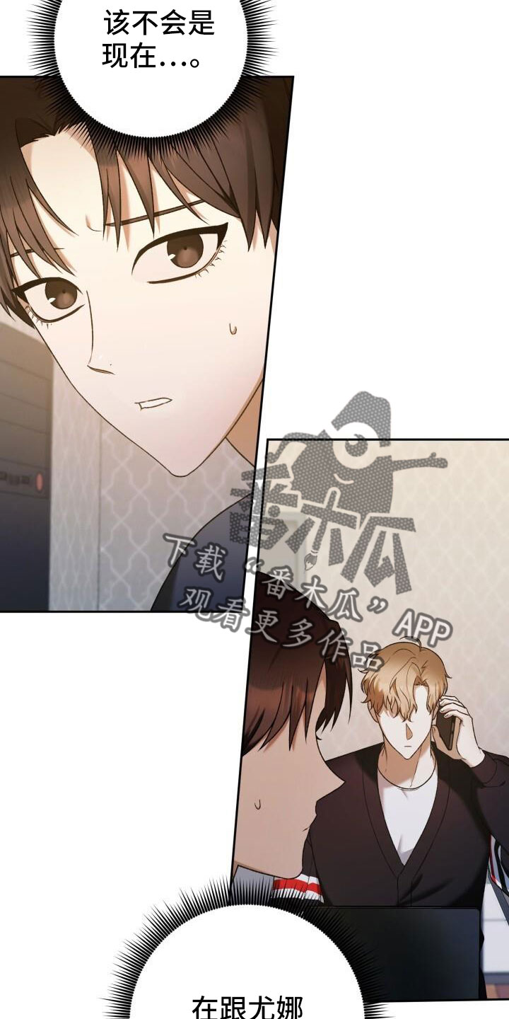 第48章：好累2