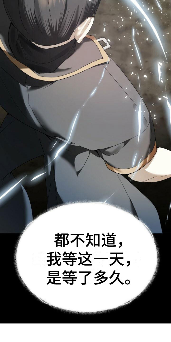 第9章：嘲讽11