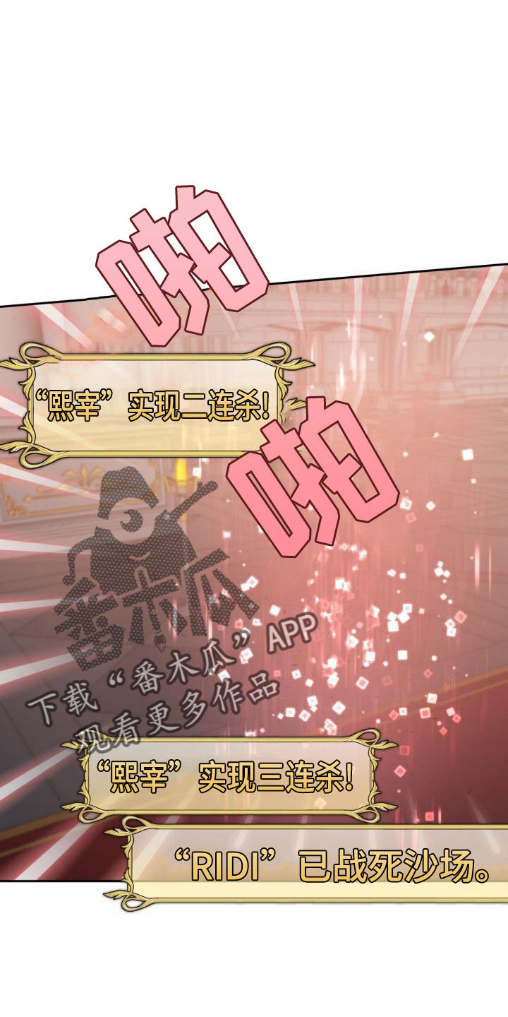 第37章：战场屠夫12