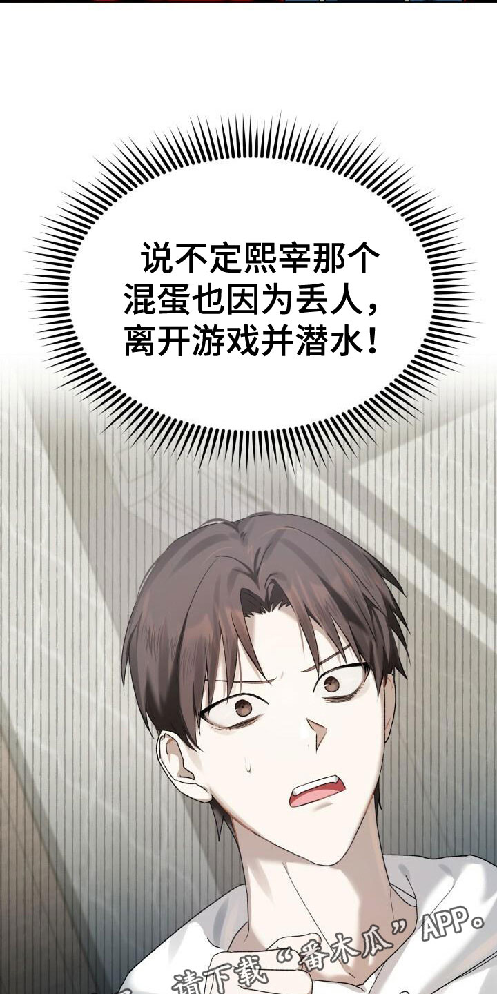 第12章：计划18