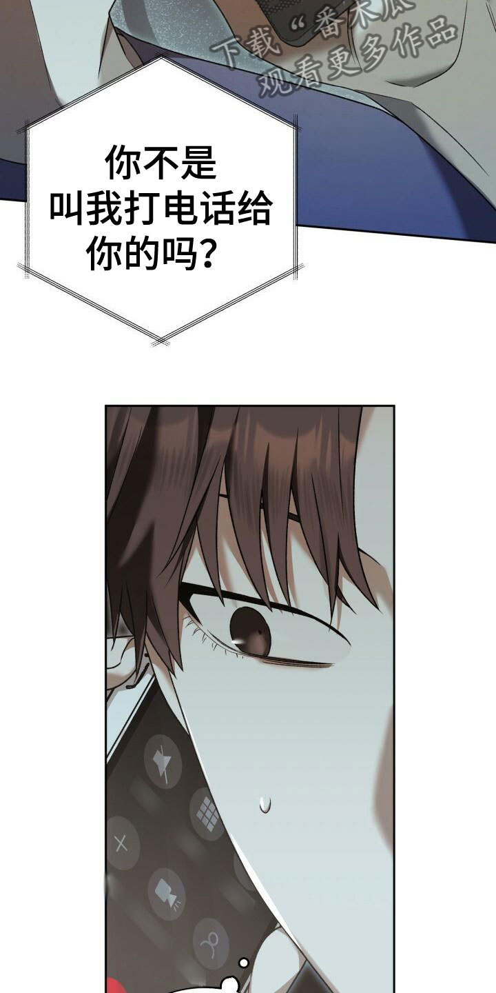 第25章：不一般6