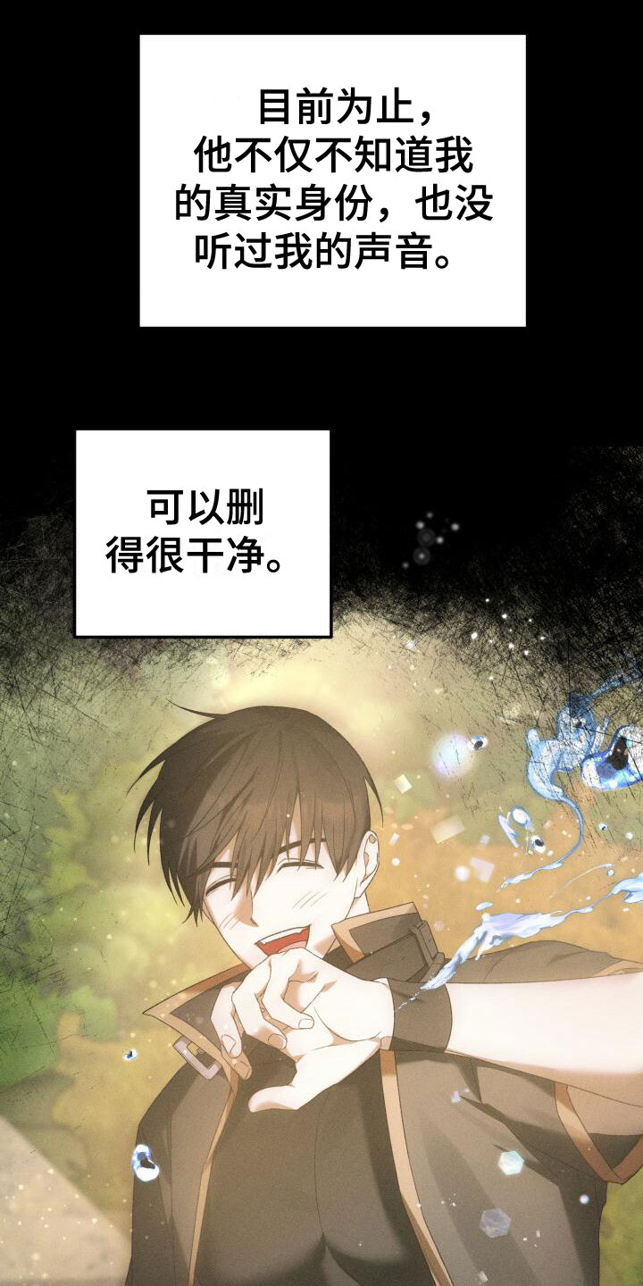 第1章：曾经5