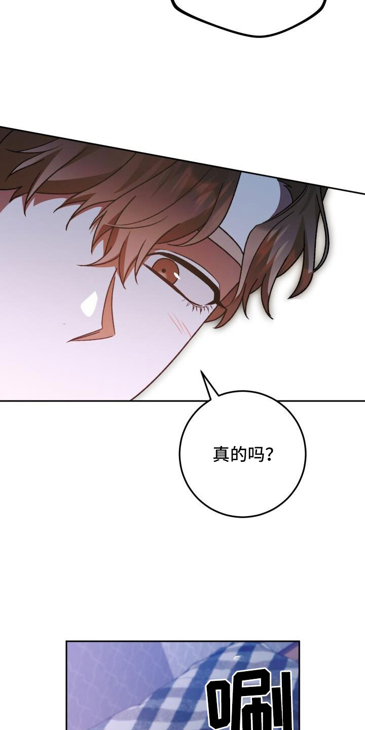 第68章：裙子31