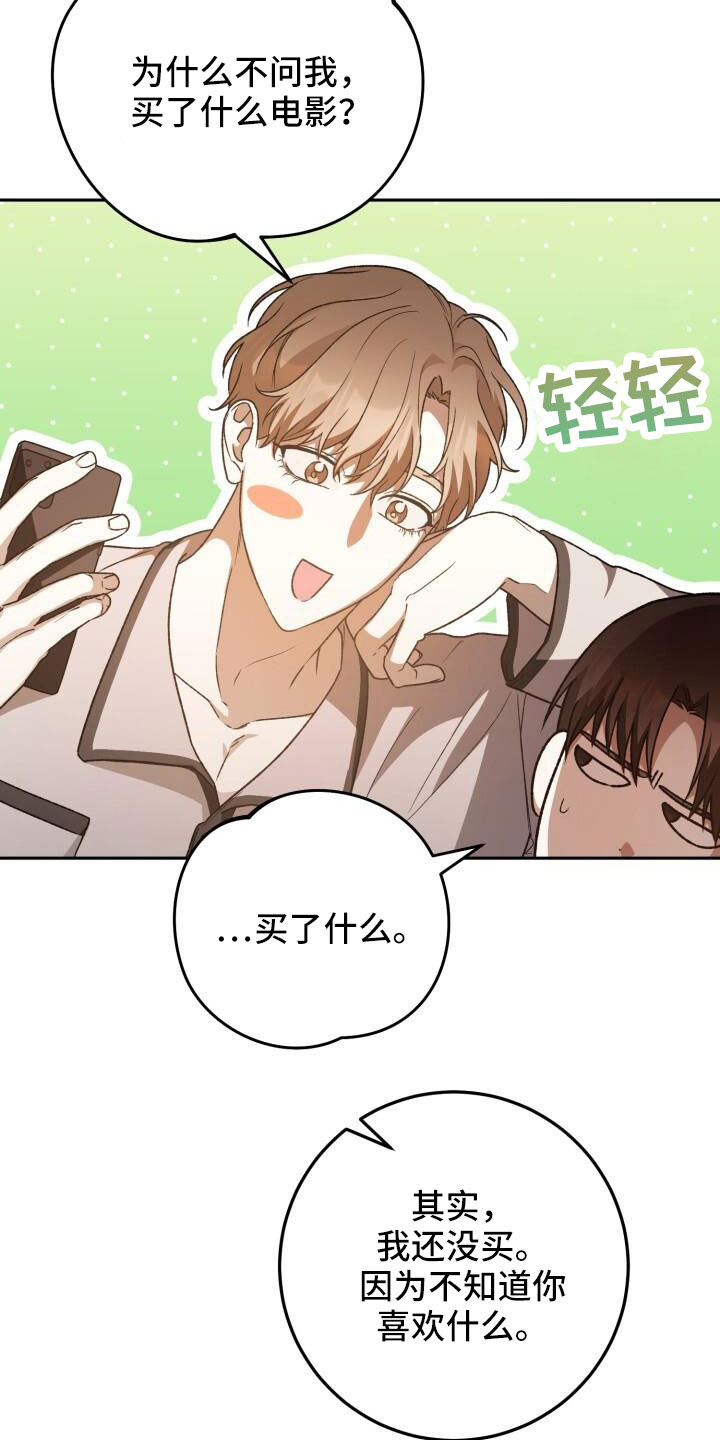 第68章：裙子4