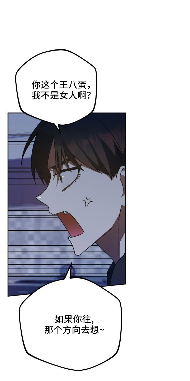 第68章：裙子16