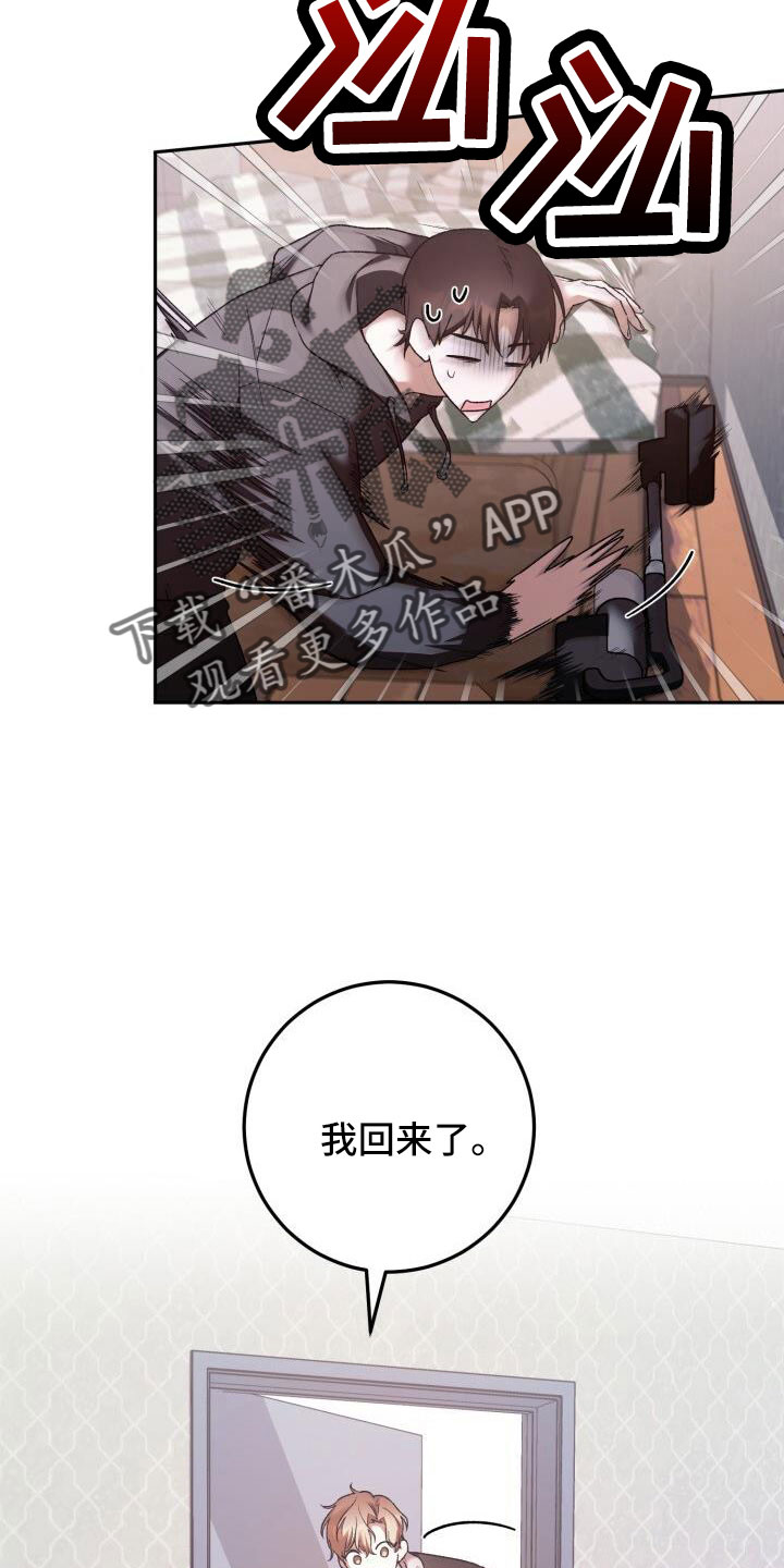 第58章：直接找来30
