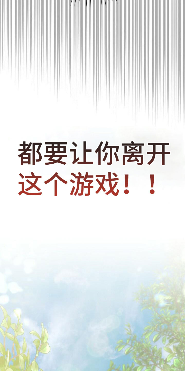 第15章：他的装备5