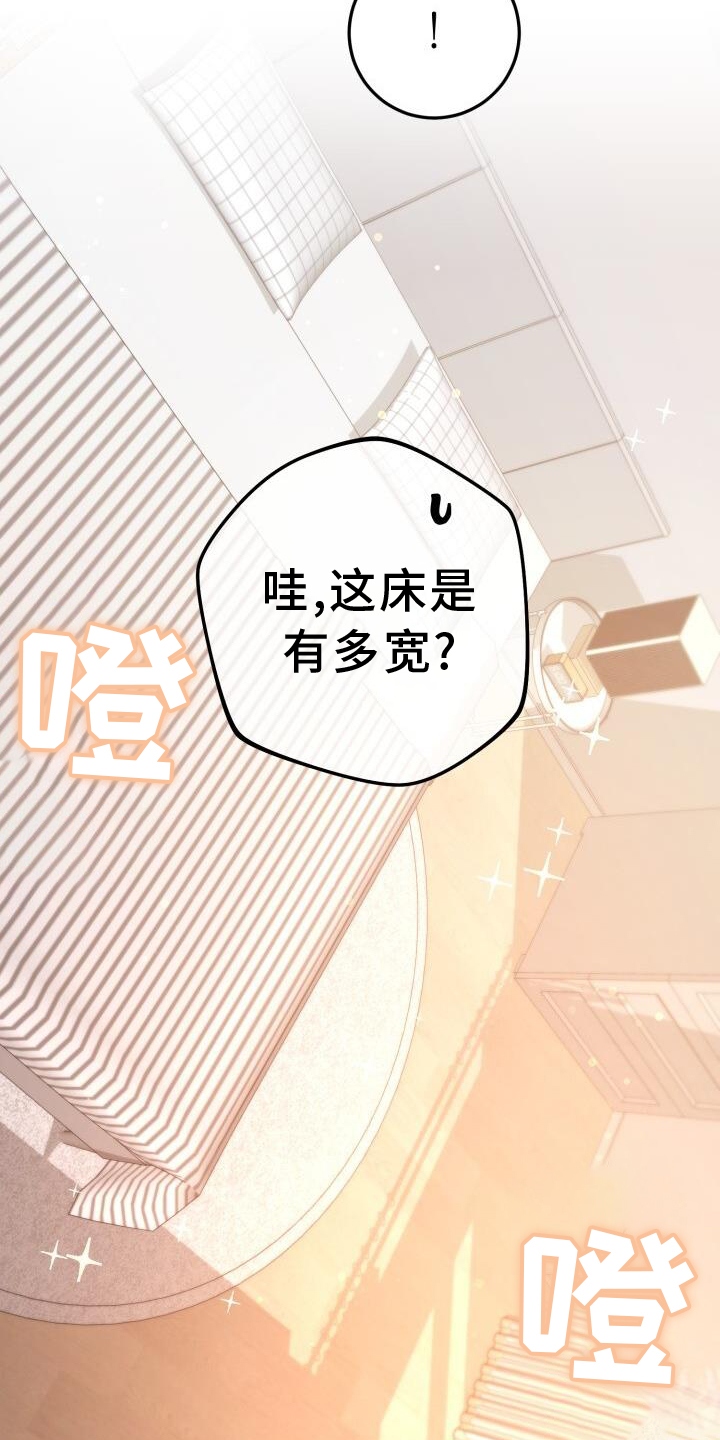 第73章：过夜20
