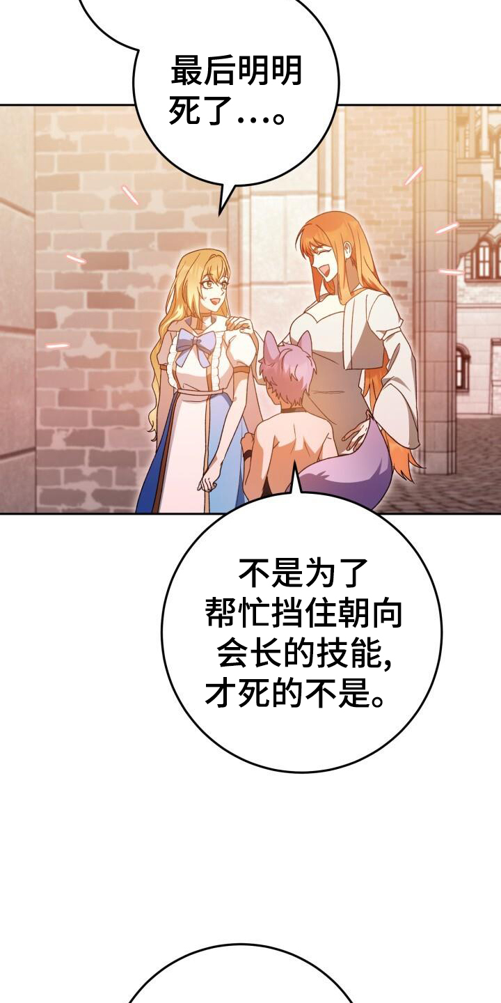第84章：同居8