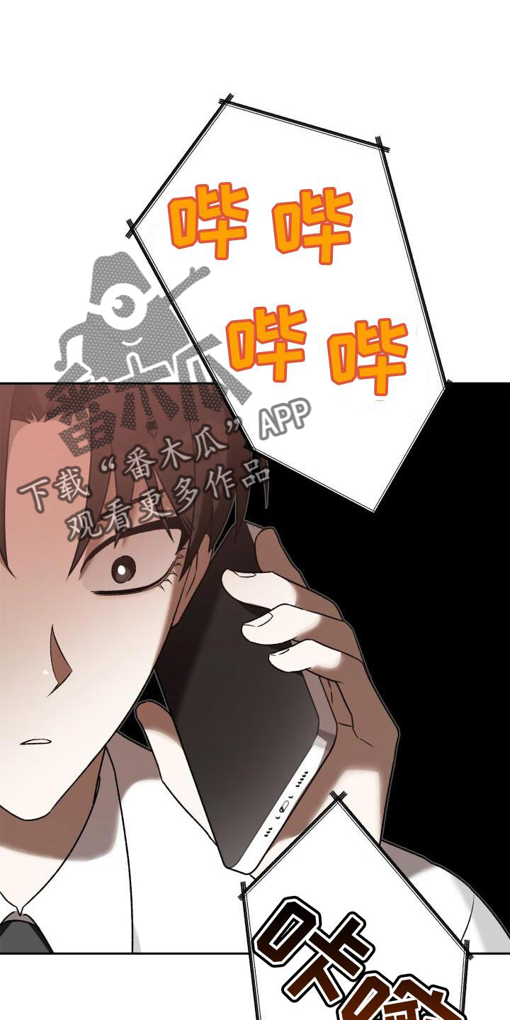 第45章：密码19