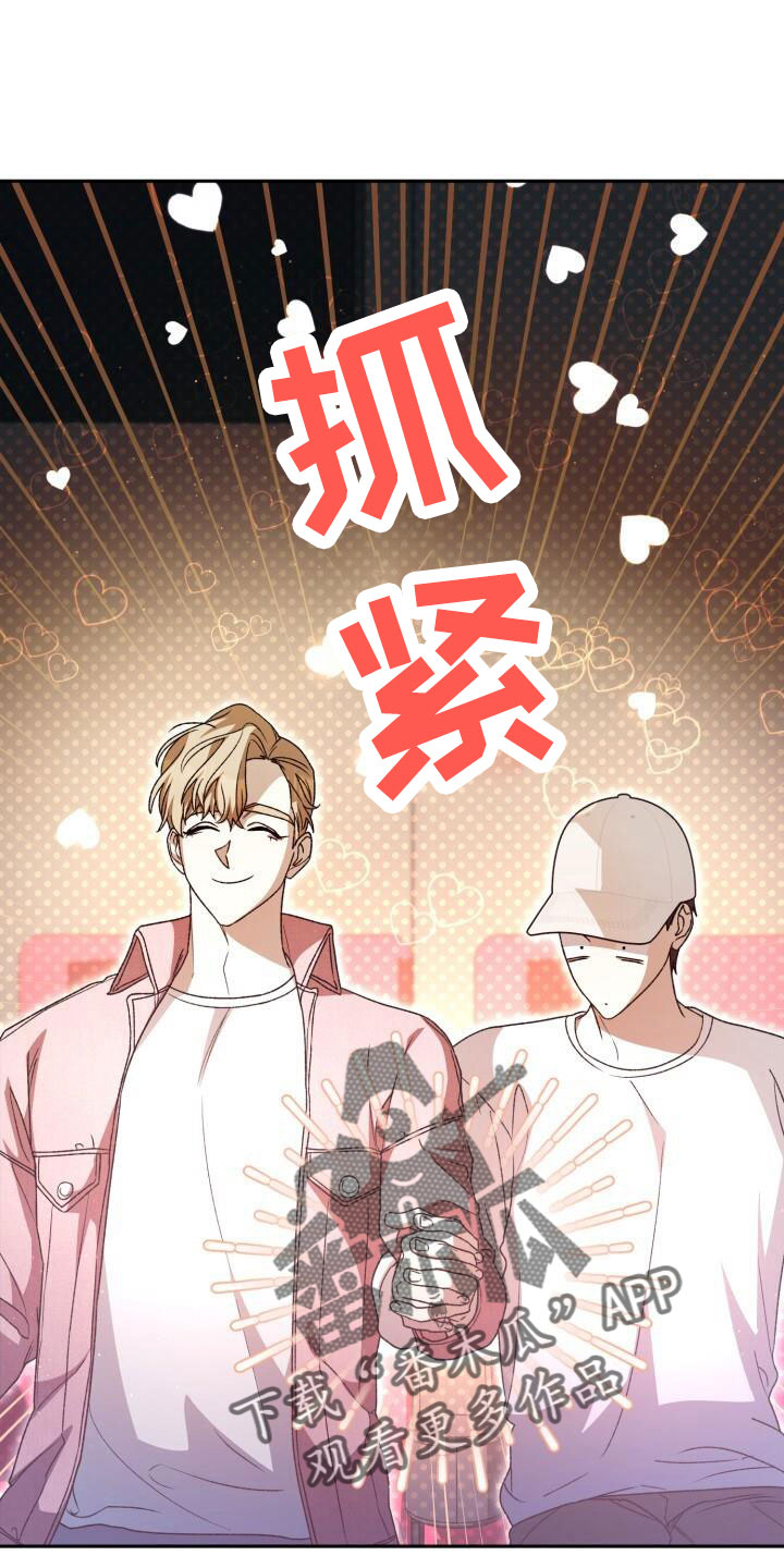 第71章：很讨厌19