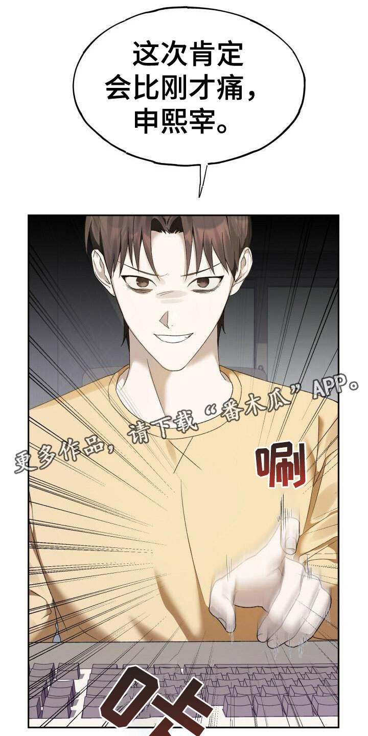 第10章：胆小0