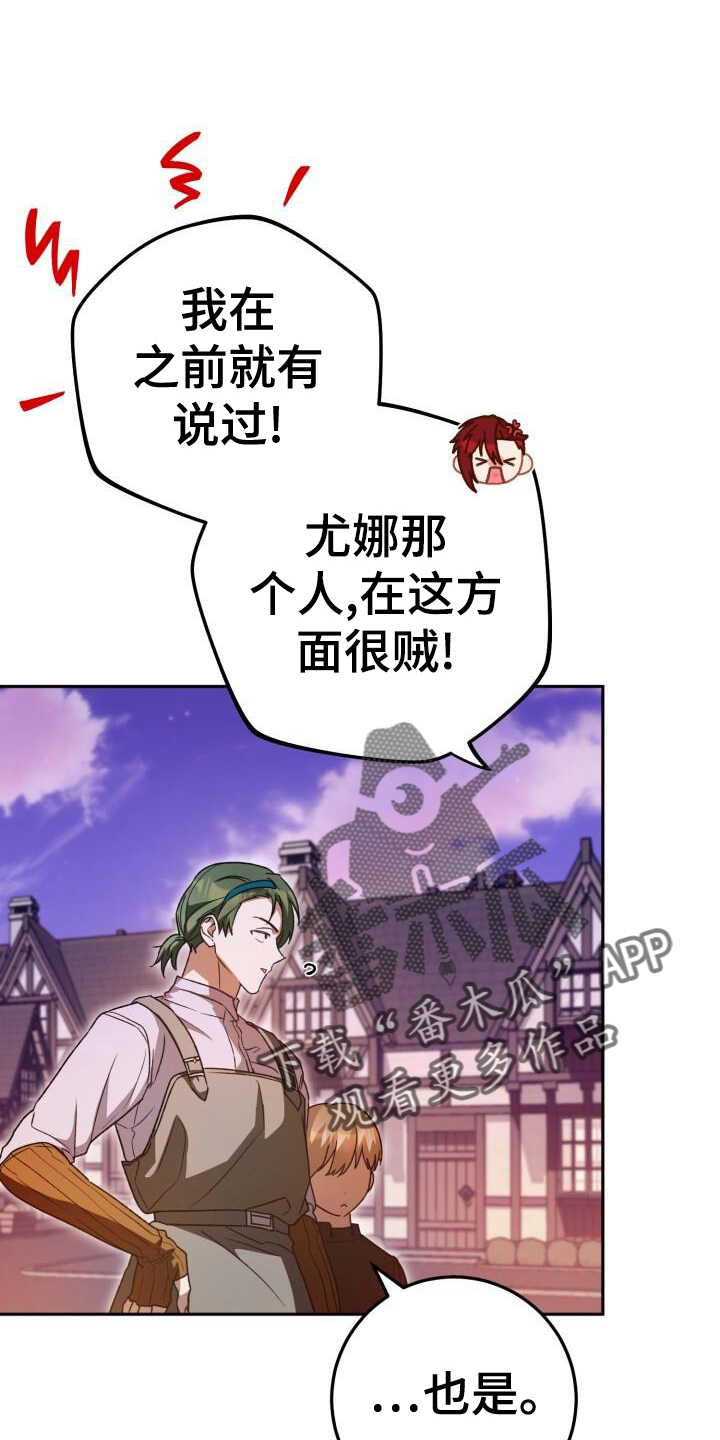 第83章：决战7