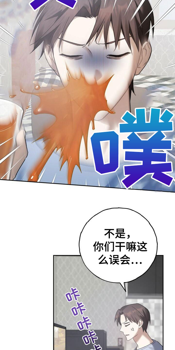 第19章：故意16