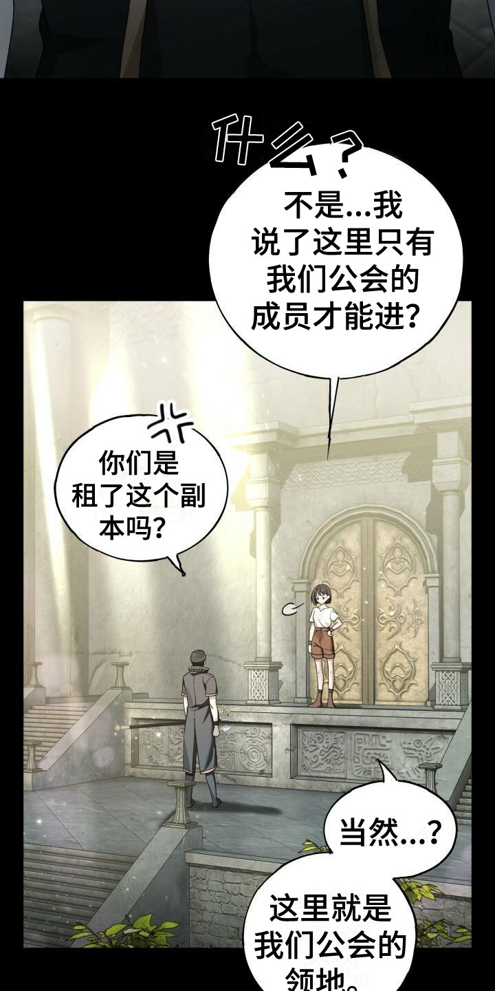 第5章：是他12