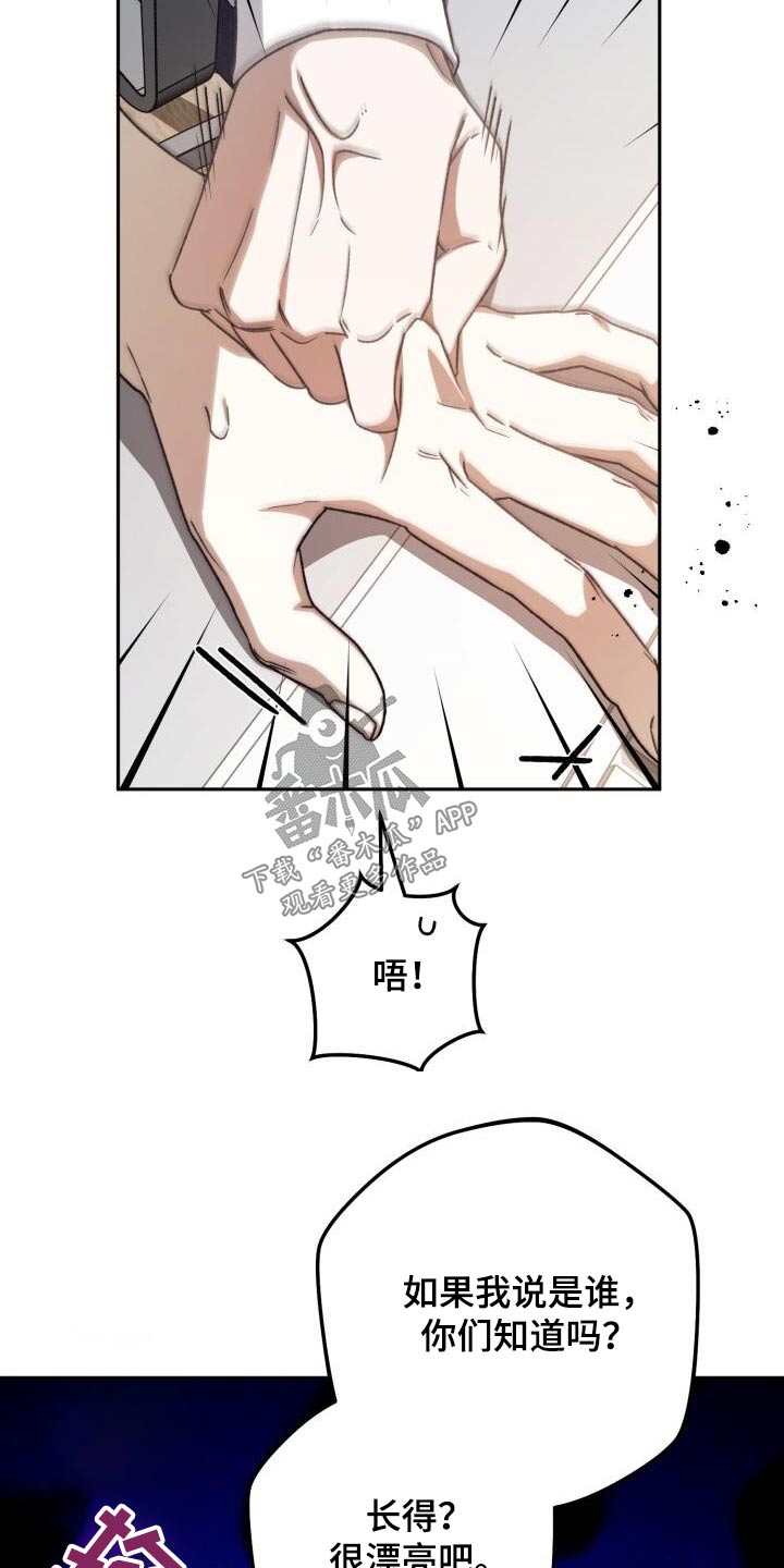 第80章：一起5