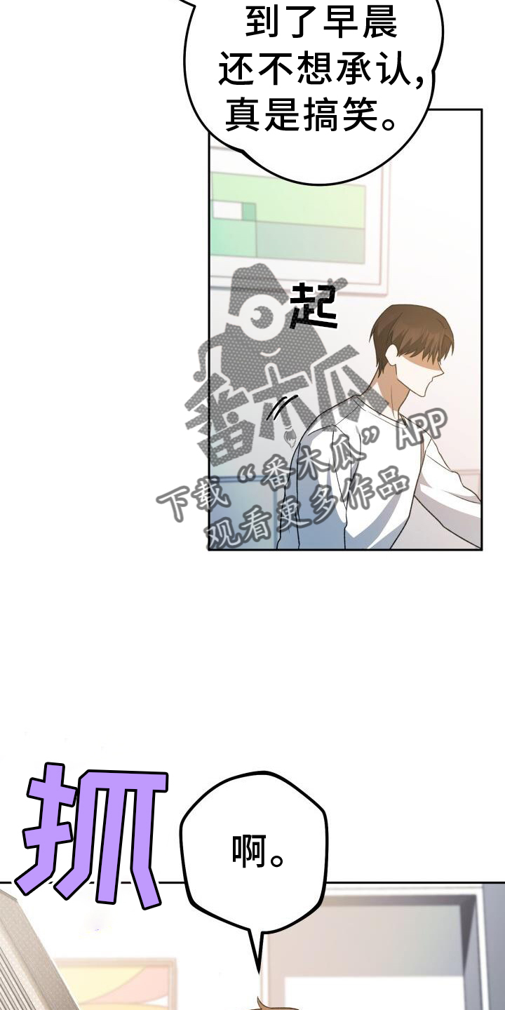 第77章：理论15