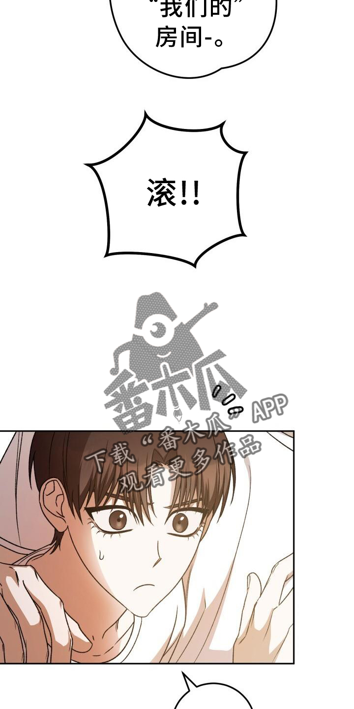第73章：过夜19