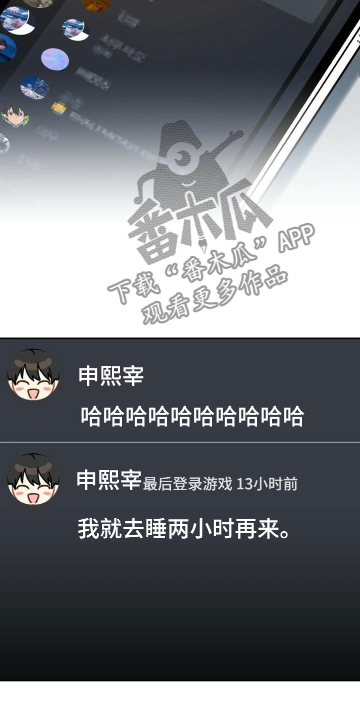 第20章：担忧5