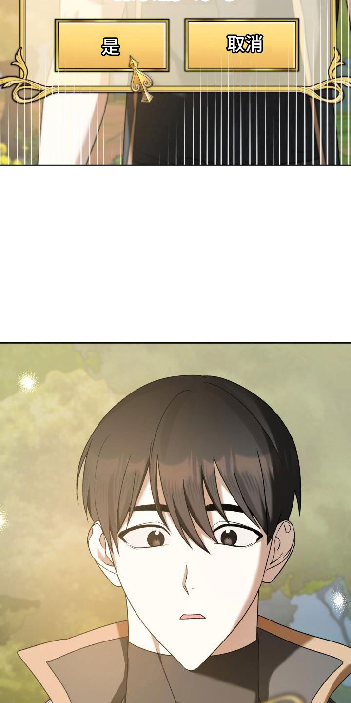 第40章：后悔30