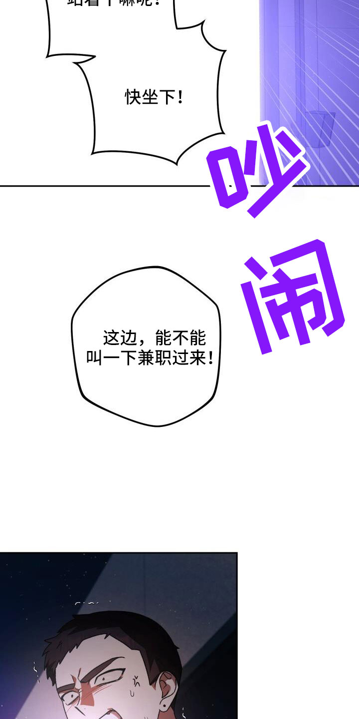 第71章：很讨厌12