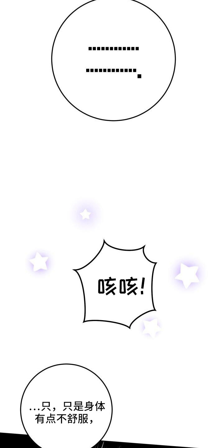第58章：直接找来18
