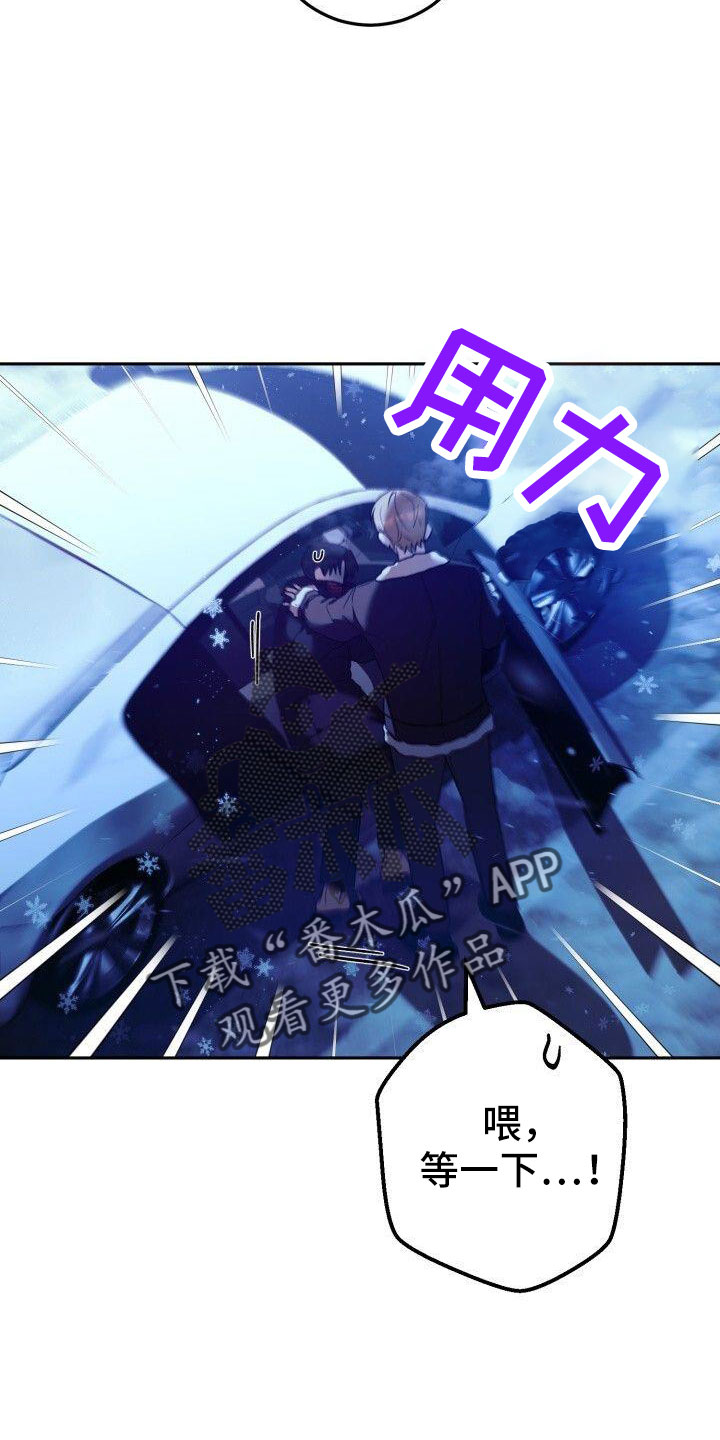 第55章：好烦人27
