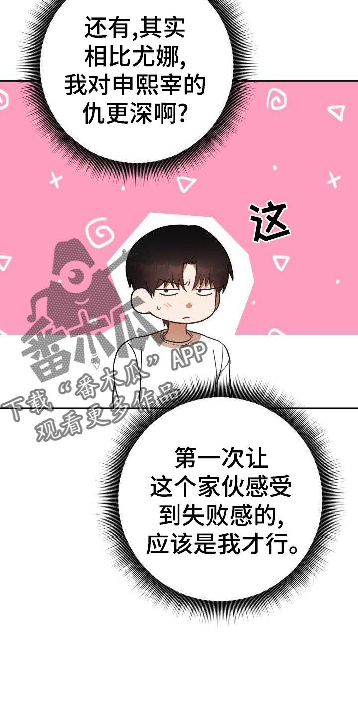 第83章：决战31