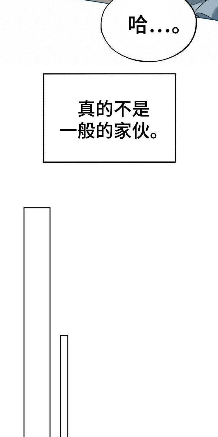 第25章：不一般18