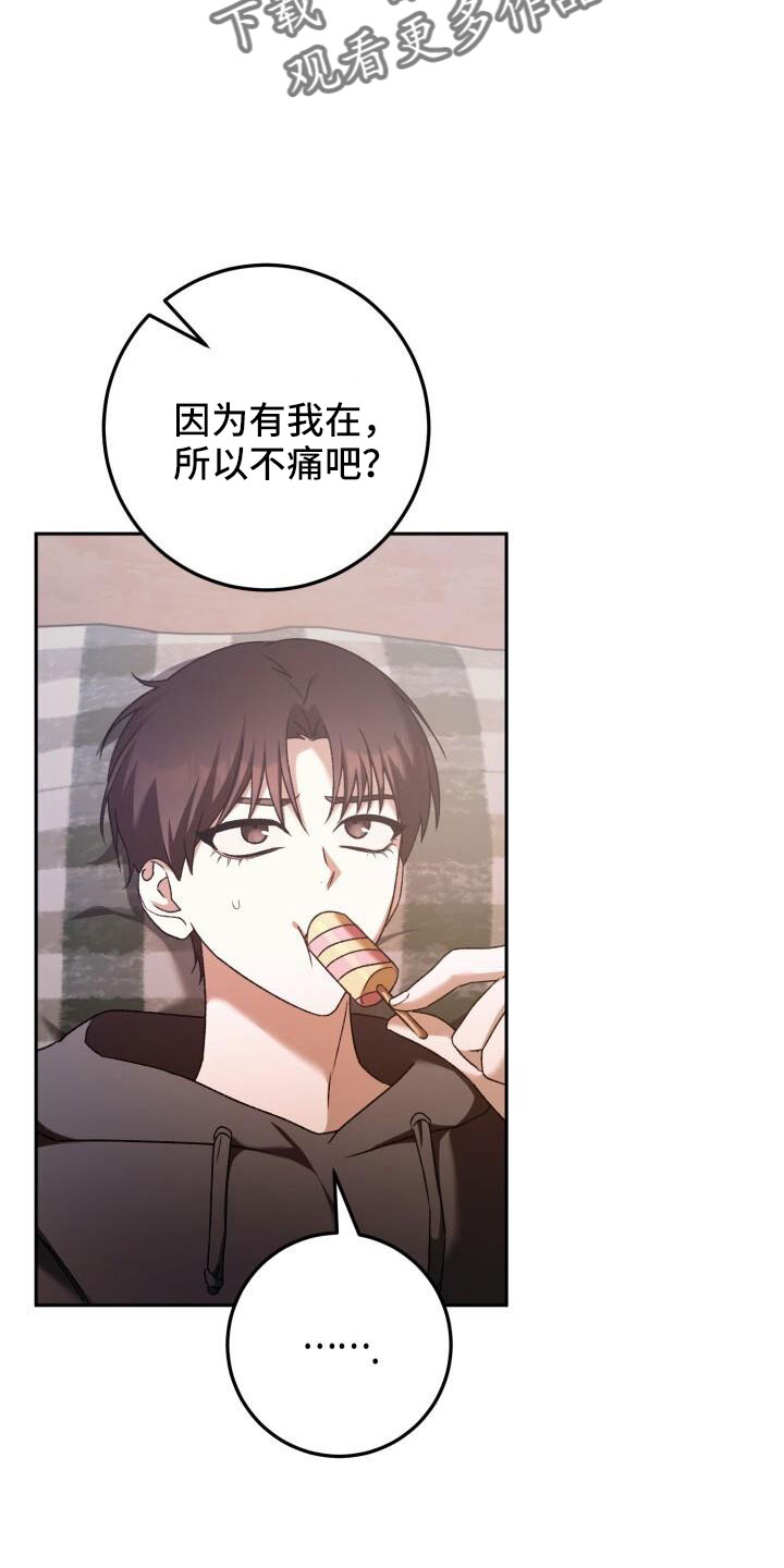 第59章：很乖17