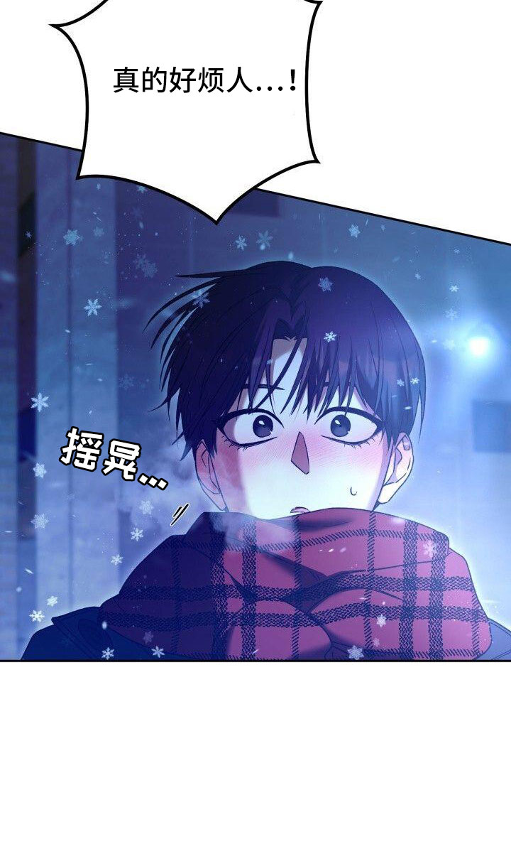 第55章：好烦人21