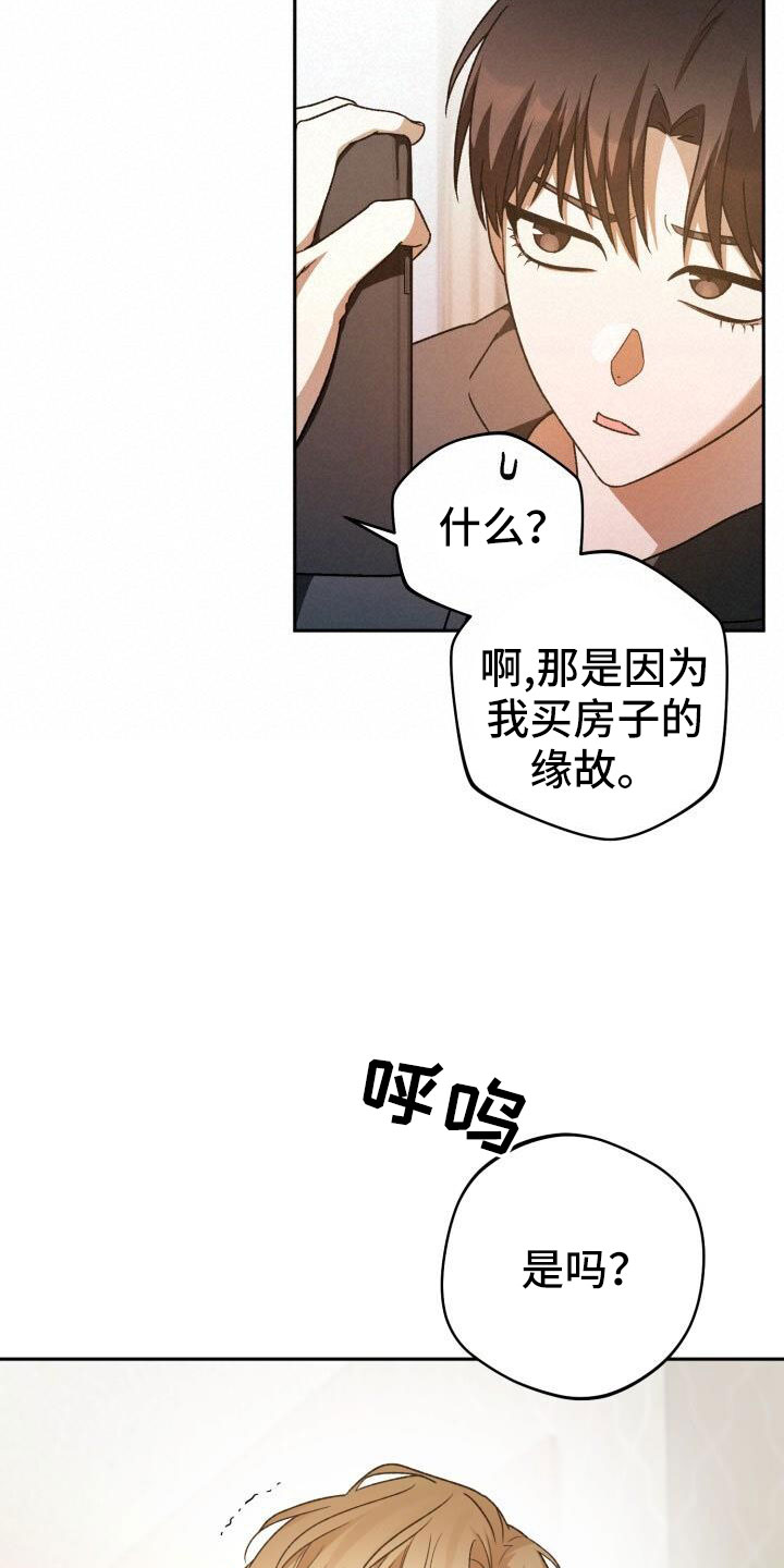 第62章：车奴24