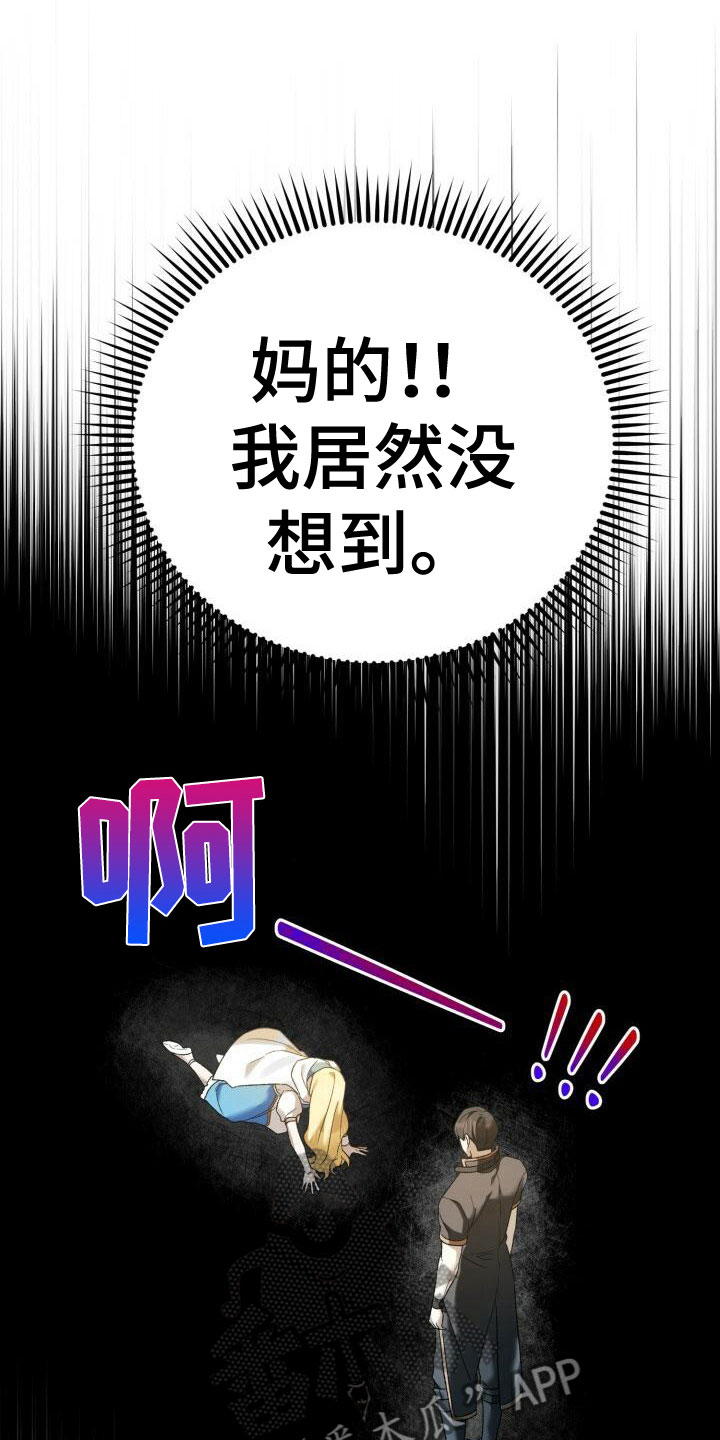 第23章：他的脸5